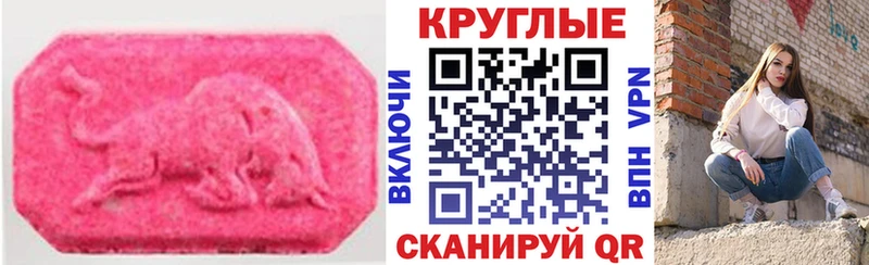 Ecstasy Punisher Королёв