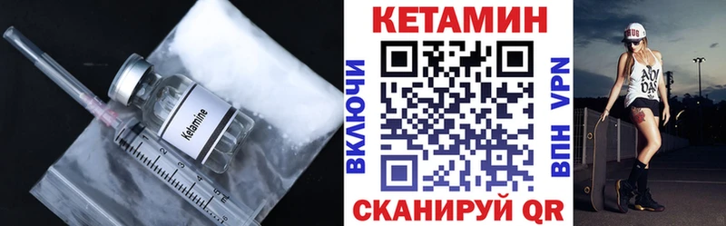 КЕТАМИН ketamine  Королёв 