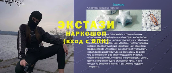 COCAINE Россошь