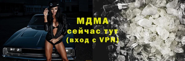 МДПВ Рославль