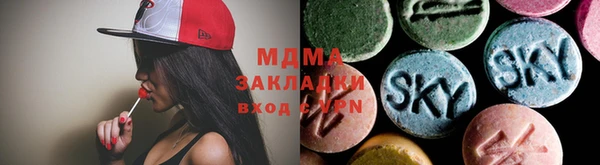 COCAINE Россошь