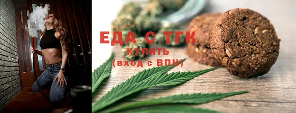 COCAINE Россошь