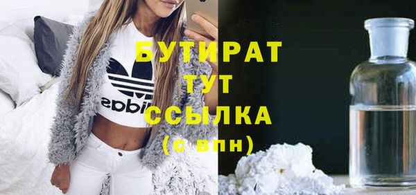 COCAINE Россошь