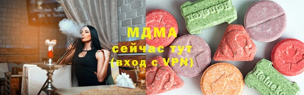 COCAINE Россошь