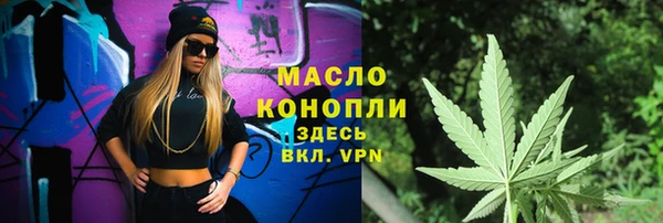 кокаин Вязьма