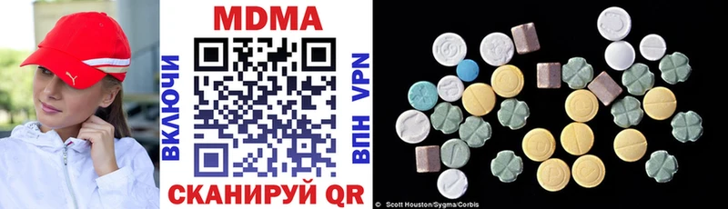 МДМА молли  darknet клад  Королёв  купить наркоту 